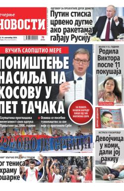 Večernje novosti - broj 5144, 14. sep 2024.