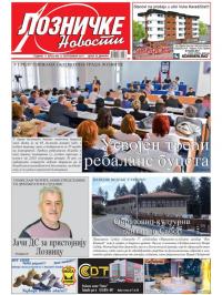 Lozničke novosti - broj 495, 8. sep 2017.