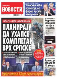 Večernje novosti - broj 5317, 13. mar 2025.