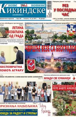 Nove kikindske novine - broj 255, 18. jun 2015.