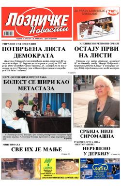 Lozničke novosti - broj 211, 30. mar 2012.