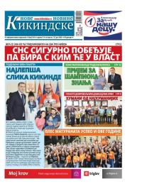 Nove kikindske novine - broj 516, 18. jun 2020.