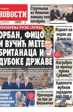 Večernje novosti - broj 5231, 11. dec 2024.