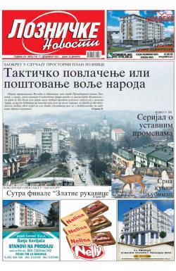 Lozničke novosti - broj 718, 17. dec 2021.