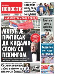 Večernje novosti - broj 5206, 16. nov 2024.