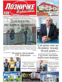 Lozničke novosti - broj 431, 17. jun 2016.