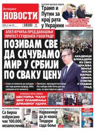 Večernje novosti - broj 5319, 15. mar 2025.