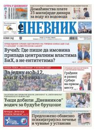 Dnevnik - broj 27751, 12. jun 2024.