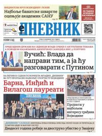 Dnevnik - broj 27939, 18. dec 2024.