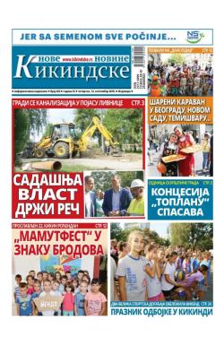 Nove kikindske novine - broj 424, 13. sep 2018.