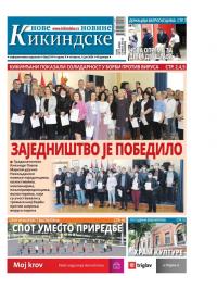 Nove kikindske novine - broj 514, 4. jun 2020.