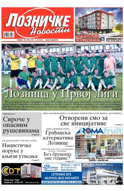 Lozničke novosti - broj 378, 12. jun 2015.