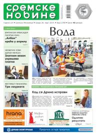 Sremske Novine - broj 2769, 26. mar 2014.