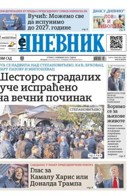 Dnevnik - broj 27897, 5. nov 2024.