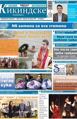 Nove kikindske novine - broj 182, 23. jan 2014.