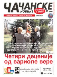 Čačanske novine - broj 311, 20. mar 2012.