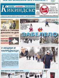 Nove kikindske novine - broj 396, 1. mar 2018.