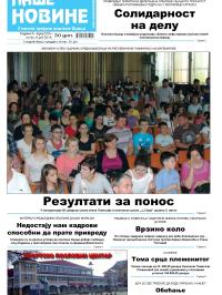 Naše novine, Odžaci - broj 234, 6. jun 2014.