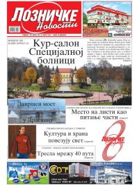 Lozničke novosti - broj 418, 18. mar 2016.