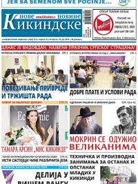 Nove kikindske novine - broj 413, 28. jun 2018.