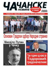 Čačanske novine - broj 652, 25. jun 2019.