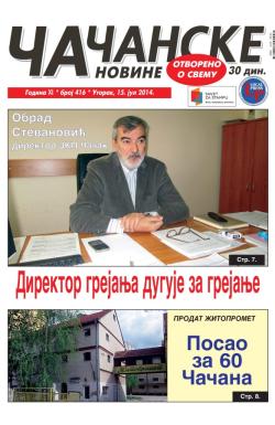 Čačanske novine - broj 416, 15. jul 2014.