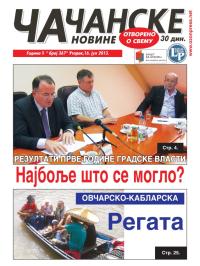 Čačanske novine - broj 367, 16. jul 2013.