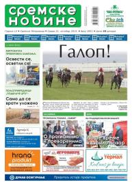 Sremske Novine - broj 2851, 21. okt 2015.