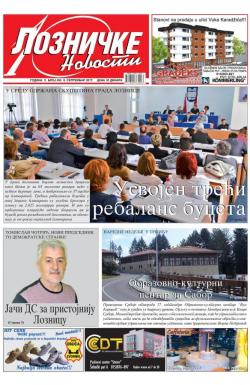 Lozničke novosti - broj 495, 8. sep 2017.