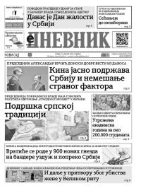 Dnevnik - broj 27970, 22. jan 2025.