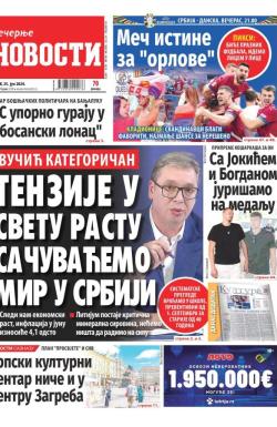 Večernje novosti - broj 5063, 25. jun 2024.