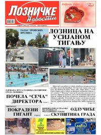 Lozničke novosti - broj 225, 6. jul 2012.