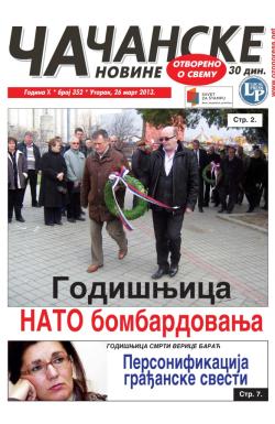 Čačanske novine - broj 352, 26. mar 2013.