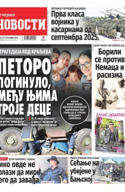 Večernje novosti - broj 5152, 22. sep 2024.