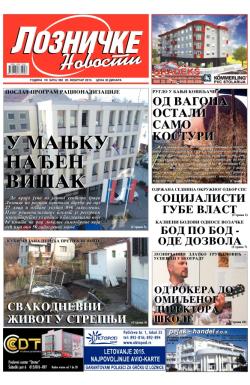 Lozničke novosti - broj 362, 20. feb 2015.