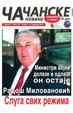 Čačanske novine - broj 439, 23. dec 2014.