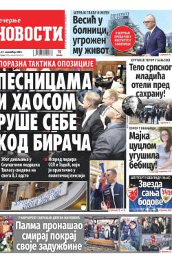 Večernje novosti - broj 5217, 27. nov 2024.