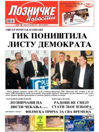 Lozničke novosti - broj 210, 23. mar 2012.