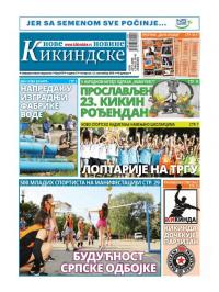 Nove kikindske novine - broj 476, 12. sep 2019.