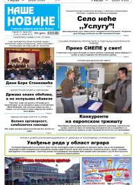 Naše novine, Odžaci - broj 204, 5. apr 2013.