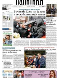 Politika - broj 39865, 23. nov 2024.