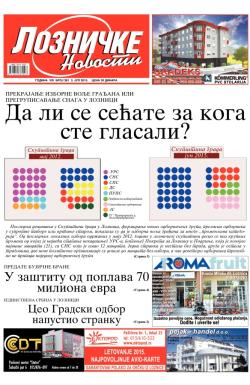 Lozničke novosti - broj 381, 3. jul 2015.