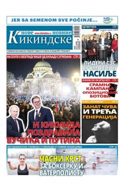 Nove kikindske novine - broj 443, 24. jan 2019.