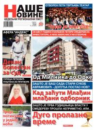 Naše Novine, Smederevo - broj 83, 17. jul 2013.