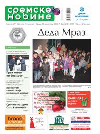 Sremske Novine - broj 2704-2705, 26. dec 2012.