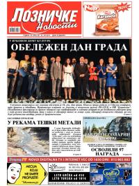 Lozničke novosti - broj 327, 20. jun 2014.