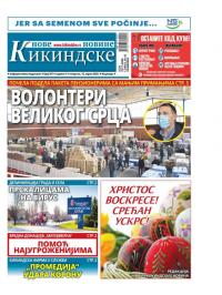 Nove kikindske novine - broj 507, 16. apr 2020.