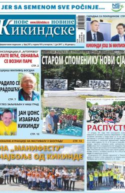 Nove kikindske novine - broj 357, 1. jun 2017.