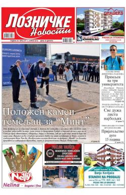 Lozničke novosti - broj 577, 5. apr 2019.