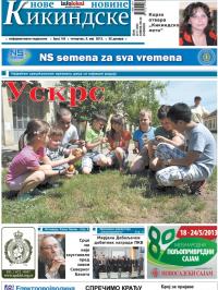 Nove kikindske novine - broj 145, 9. maj 2013.